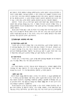 [젠더와 문학] 작가 은희경 `타인에게 말걸기`, `아내의 상자`-13
