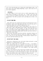[젠더와 문학] 작가 은희경 `타인에게 말걸기`, `아내의 상자`-14
