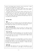 [젠더와 문학] 작가 은희경 `타인에게 말걸기`, `아내의 상자`-15