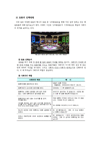 토론과 독후감의 비교-5