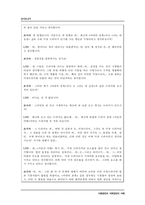 [방언] 연령별 언어 차이-14