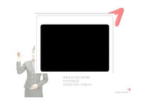 금호아시아나항공 분석-13