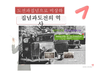 금호아시아나항공 분석-14