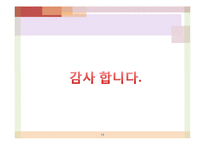 [조세론] 주세와 인지세-15
