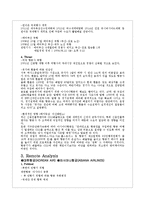 [글로벌서비스] 대한항공과 아시아항공 비교분석-7