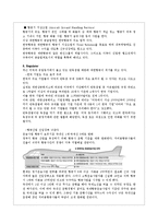 [글로벌서비스] 대한항공과 아시아항공 비교분석-12