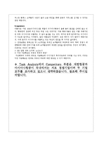 [글로벌서비스] 대한항공과 아시아항공 비교분석-15