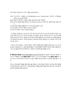 [경제자료분석] 변동성 분석을 통한 옵션투자전략-4