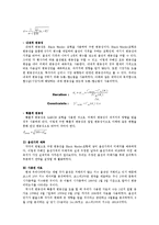 [경제자료분석] 변동성 분석을 통한 옵션투자전략-12