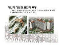 [사회교과교육] 개념학습-9