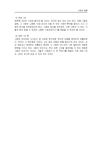 [이성관계] 1년-3년 정도 사귄 커플들에 대한 통념-7