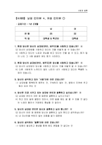 [이성관계] 1년-3년 정도 사귄 커플들에 대한 통념-15