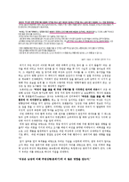 [연구방법론] 여성은 남성에 비해 주변상황(분위기)에 영향을 받는다-4