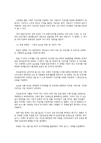 [도시정부관리론] 양천구의 사업 분석 -자전거 정책을 중심으로-20