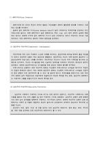 [서비스광고] 한국과 미국의 잡지 서비스광고에 대한 비교연구-6