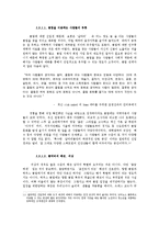[문화] 댄스 클럽의 재조명-8