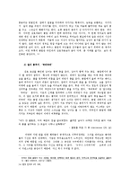 [문화] 댄스 클럽의 재조명-14