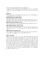 [결혼] 배우자선택-8