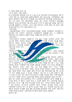 [조사방법론] 이명박 대통령 지지도 하락에 관한 다양한 요인-5