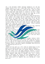 [조사방법론] 이명박 대통령 지지도 하락에 관한 다양한 요인-6