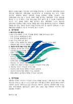 [조사방법론] 이명박 대통령 지지도 하락에 관한 다양한 요인-7