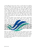 [조사방법론] 이명박 대통령 지지도 하락에 관한 다양한 요인-19