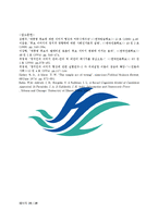 [조사방법론] 이명박 대통령 지지도 하락에 관한 다양한 요인-20