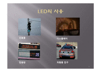 LED TV 현재와 미래-5