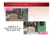 영상그래픽 산업체 조사-7