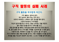 청년실업 레포트-16