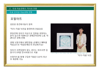 미술품 경매시장-14