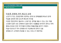 미술품 경매시장-18