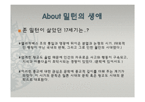 [영미문학] 존 밀턴-2
