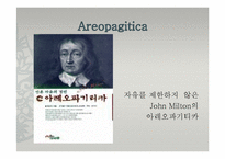 [영미문학] 존 밀턴-5