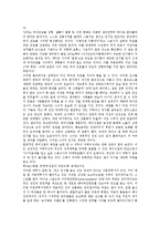 [성상품화] 성상품화(여성상품화)의 정의, 성상품화(여성상품화)의 원인, 성상품화(여성상품화)의 현황, 성상품화(여성상품화)의 문제점, 성상품화(여성상품화) 사례, 향후 성상품화(여성상품화)의 인식개선 과제 분석-5