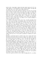 [케이블TV, 퍼블릭액세스] 케이블TV(케이블티비) 퍼블릭액세스(시청자참여)의 특성과 필요성, 케이블TV(케이블티비) 퍼블릭액세스(시청자참여)의 실태와 프로그램, 향후 케이블TV(케이블티비) 퍼블릭액세스(시청자참여)의 방향 분석-4