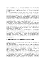 [케이블TV, 퍼블릭액세스] 케이블TV(케이블티비) 퍼블릭액세스(시청자참여)의 특성과 필요성, 케이블TV(케이블티비) 퍼블릭액세스(시청자참여)의 실태와 프로그램, 향후 케이블TV(케이블티비) 퍼블릭액세스(시청자참여)의 방향 분석-10