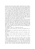 [합리성, 합리, 합리적] 경제의 합리성, 합리적 소비, 합리적 경제교육, 합리적 자본의 경영합리화, 합리적 제도주의, 합리적 기대형성학파, 합리적 정책결정과 정보시스템 분석-4