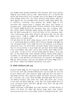 [공격적정치광고, 정치광고] 공격적 정치광고의 실태, 공격적 정치광고의 문제점과 공격적 정치광고의 효과 요인, 공격적 정치광고의 효과 평가 및 공격적 정치광고의 시사점 분석-4
