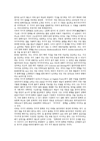[문학론, 친일문학론, 현대문학론, 순수문학론] 16세기, 17세기의 문학론, 친일문학론, 현대문학론, 김만중의 문학론, 레싱의 문학론, 최재서의 문학론, 조연현의 순수문학론 분석-19