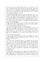 [간호학] [간호학]신생아 중환자실 실습 Case Study-미숙아-3