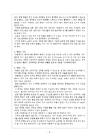 [간호학] [간호학]신생아 중환자실 실습 Case Study-미숙아-6