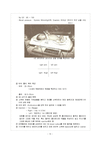 [간호학] [간호학]신생아실데일리-15