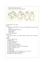 [간호학] [간호학]신생아daily checklist-7