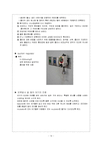 [간호학] [간호학]신생아daily checklist-12