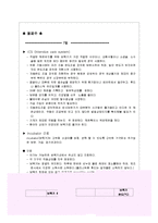 [간호학] [간호학]신생아daily checklist-13