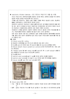 [간호학] [간호학]신생아daily checklist-15