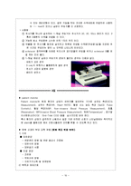 [간호학] [간호학]신생아daily checklist-16