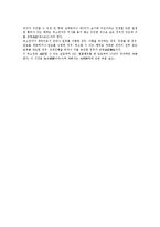 [민법] 무효와 취소에 대한 민법 전반 검토 - 민법 총칙-3