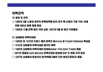 [뉴질랜드((New Zealand)이해 및 시장진출전략] 뉴질랜드((New Zealand)이해 및 시장진출전략-17